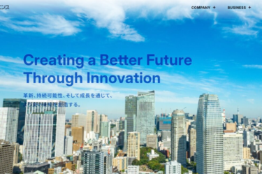 「エスクリプトエナジー」へ社名変更、創業80年の金属老舗──1000ビットコイン保有目指す